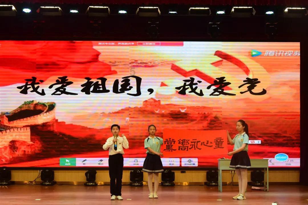 逗小猴开心系列190