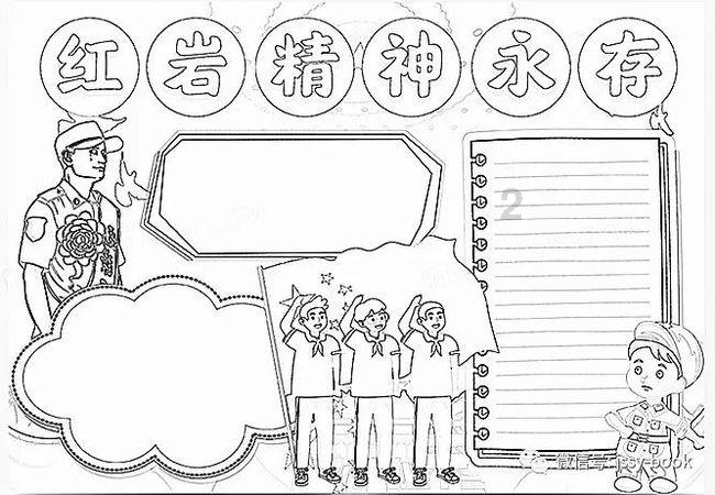 威海今日日出时间是几点钟游戏画面