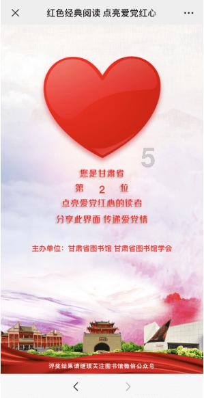 万词王