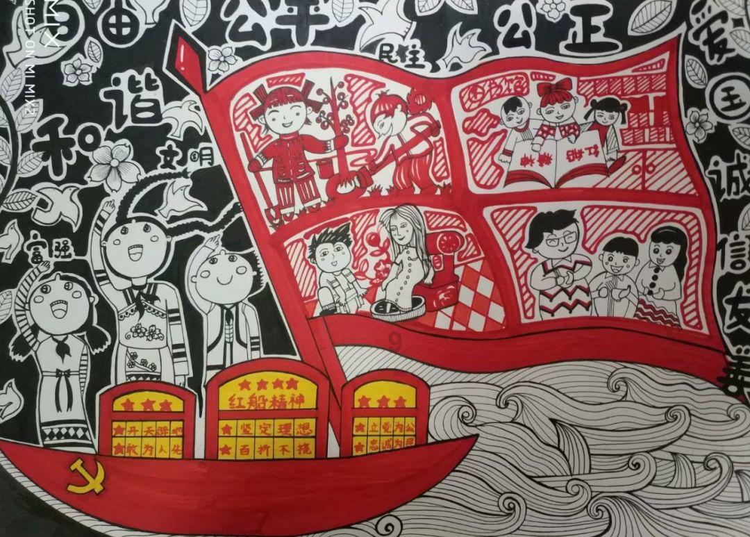 上升的五彩石