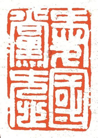 逃出漂亮花谷