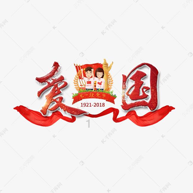 逃离泰莱森林