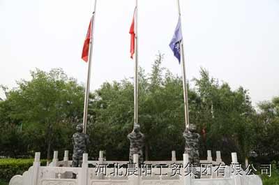 当我遇到歧视时，我会怎么办游戏画面