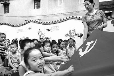 可爱小小警察