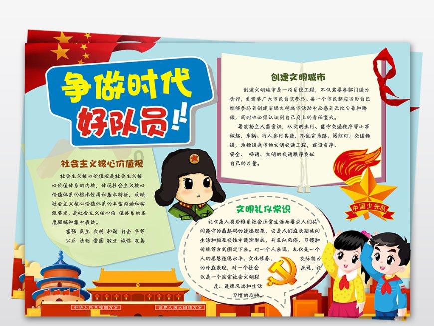中国石油滨州公司：与东营区文汇街道中王屋党群服务中心开展党建共建活动