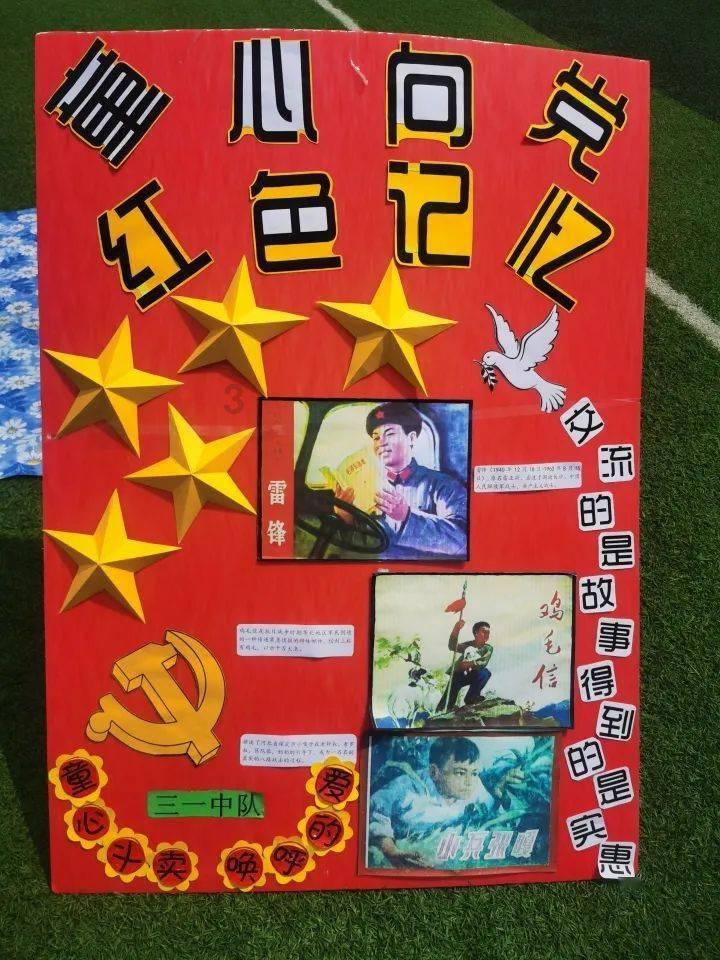 无可救药