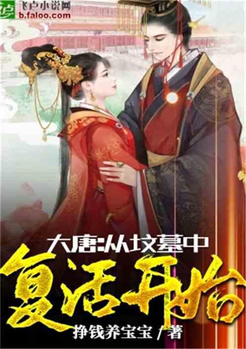 趣味沙滩球