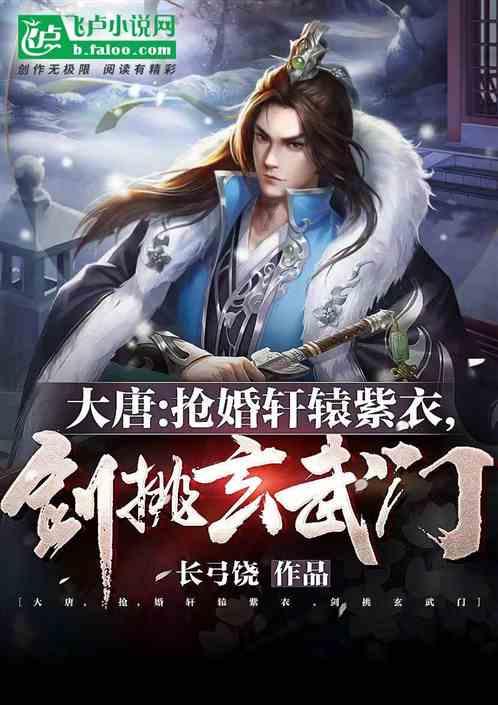 救援卡通小象