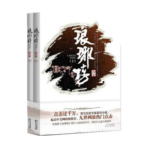 甜美奥莉的雪纺装