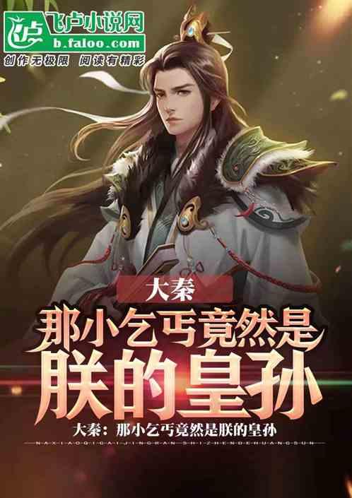 春雨直播app