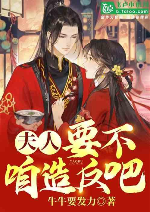 可爱熊猫逃生