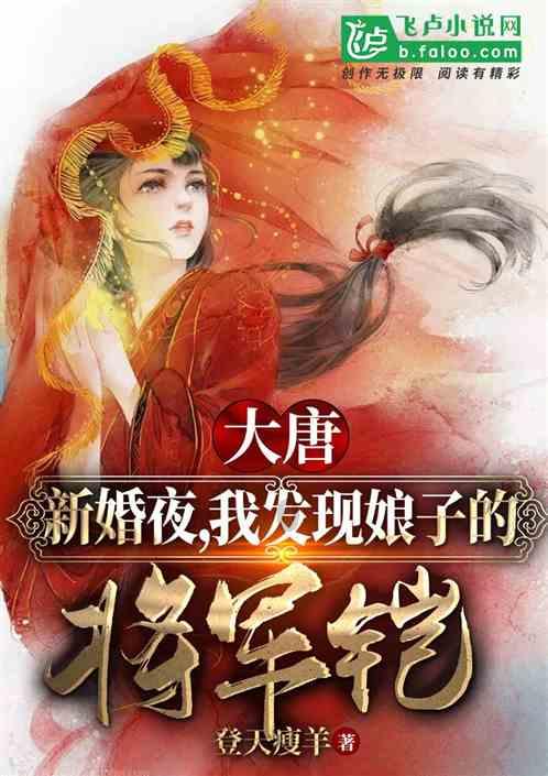 4399红月传说