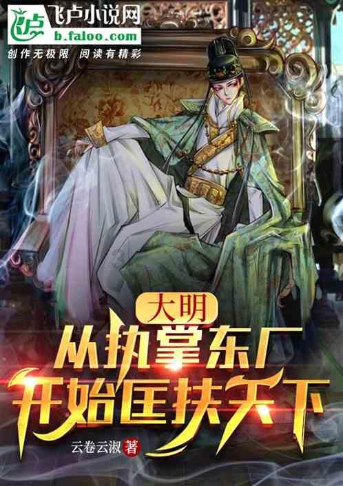 崩溃大陆