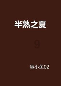 动物帮帮忙保卫家园