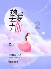 如果再婚，你会爱对方的孩子吗?游戏画面