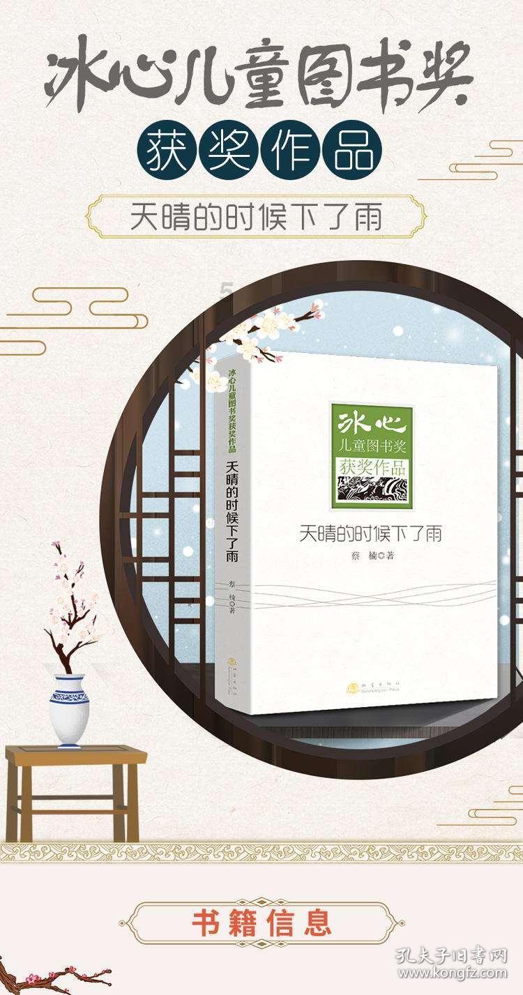 如何培养语言障碍儿童的社交技能？