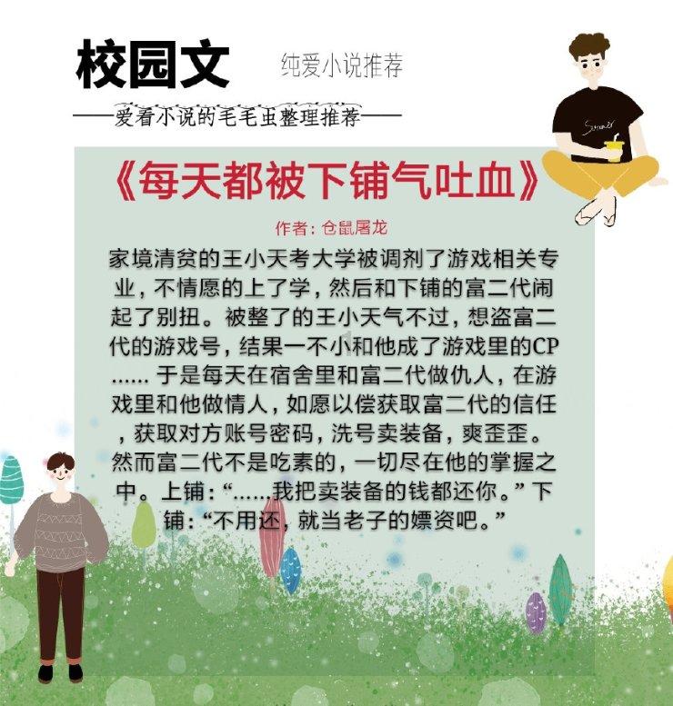 机智问答网页-智能回答你的疑问【女生对你说的话从没写到没再到没有是什么意思?】