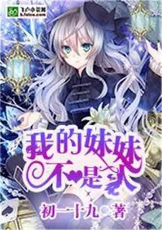 结婚一定要经过父母的同意吗游戏画面