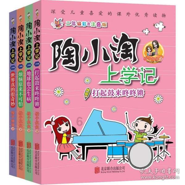 三国群英6
